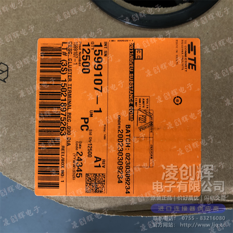 1599107-1现货照片