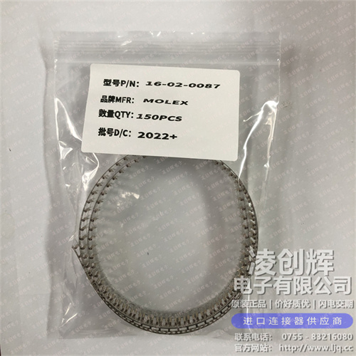 16020087现货照片