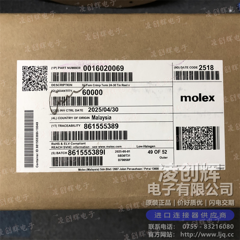 16020069现货照片