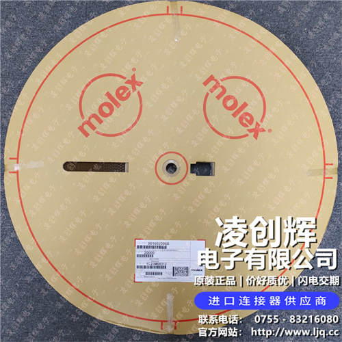 16020088现货照片