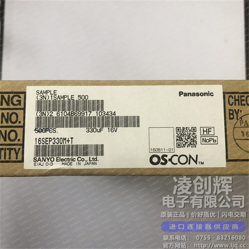 16SEP330M现货照片