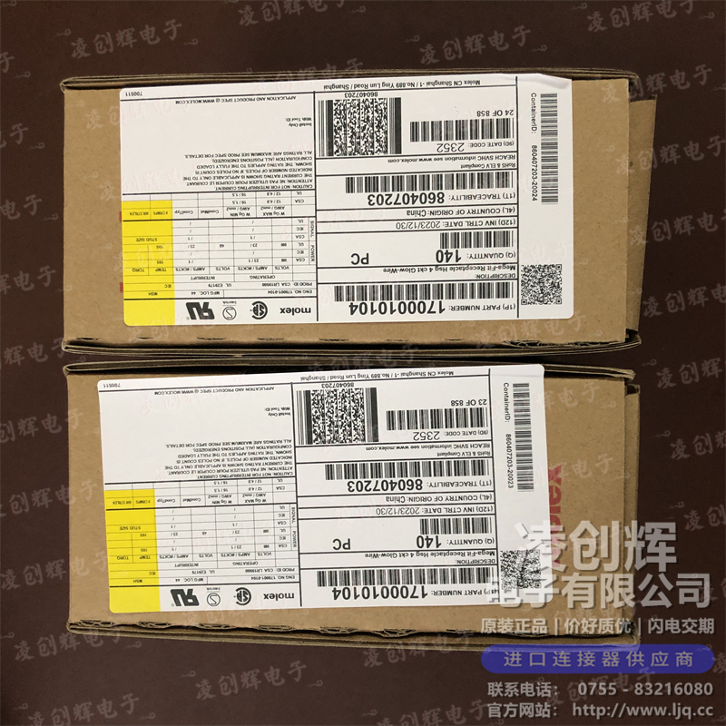 1700010104现货照片