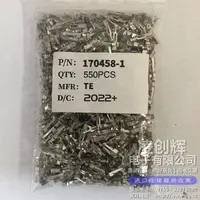 170458-1现货照片