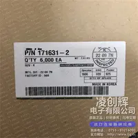 171631-2现货照片