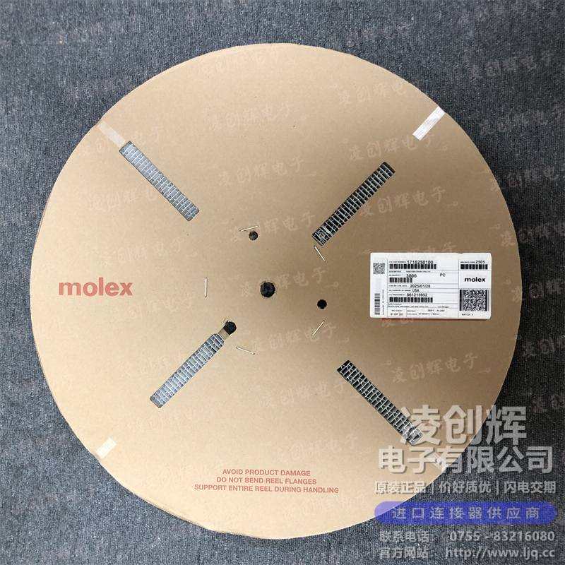 1718250100现货照片