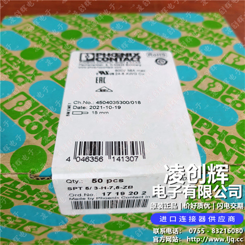 1719202现货照片