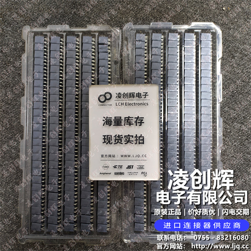 1720650304现货照片