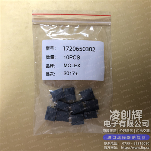 1720650302现货照片