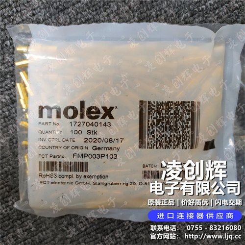 1727040143现货照片