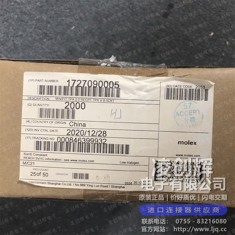 1727090005现货照片