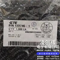 172746-1现货照片