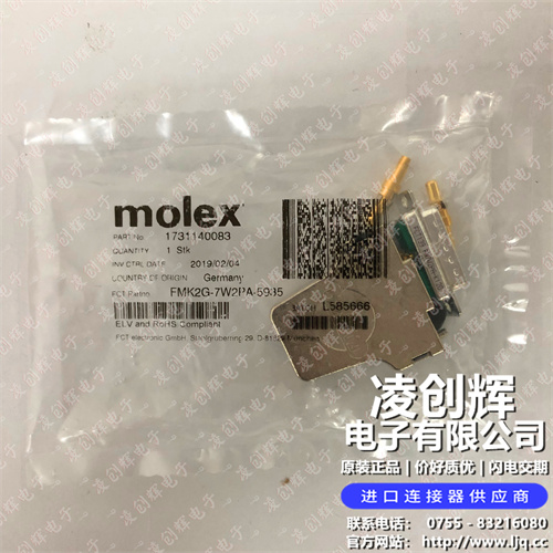 1731140083现货照片