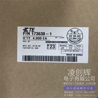 173630-1现货照片