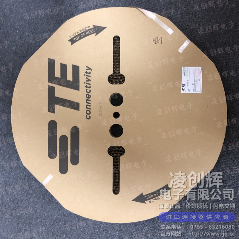 173630-2现货照片