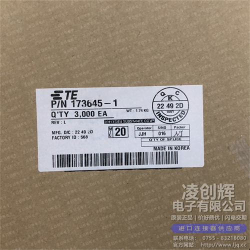 173645-1现货照片
