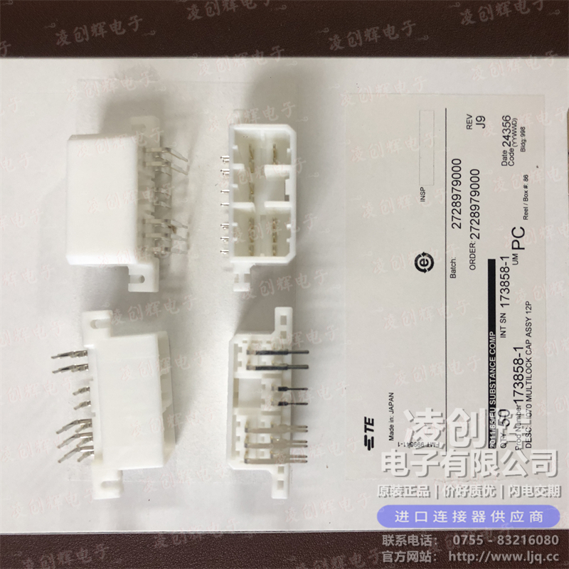 173858-1现货照片