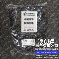 174044-2现货照片