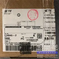 174045-2现货照片