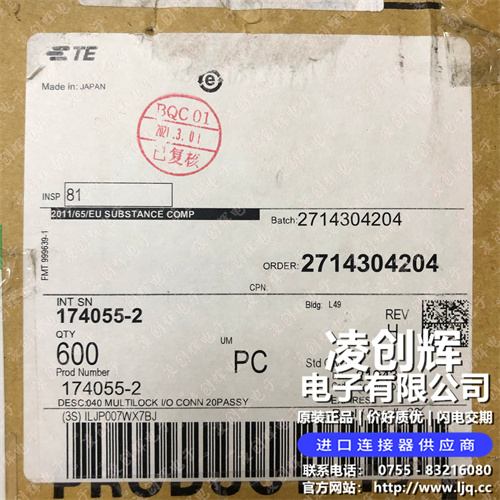 174055-2现货照片