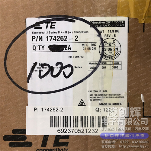 174262-2现货照片