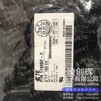 174262-2现货照片