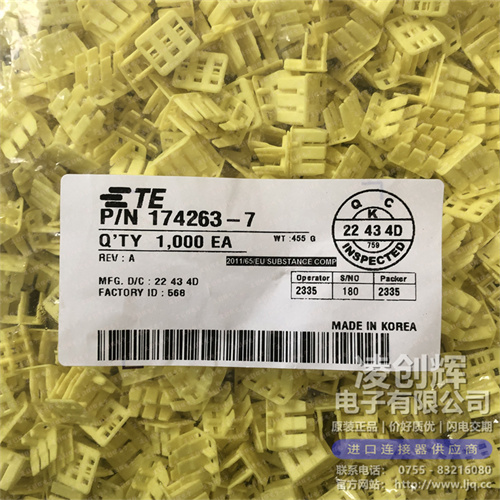 174263-7现货照片