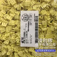 174263-7现货照片
