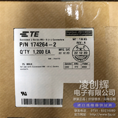 174264-2现货照片