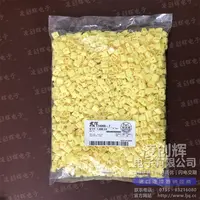 174355-7现货照片