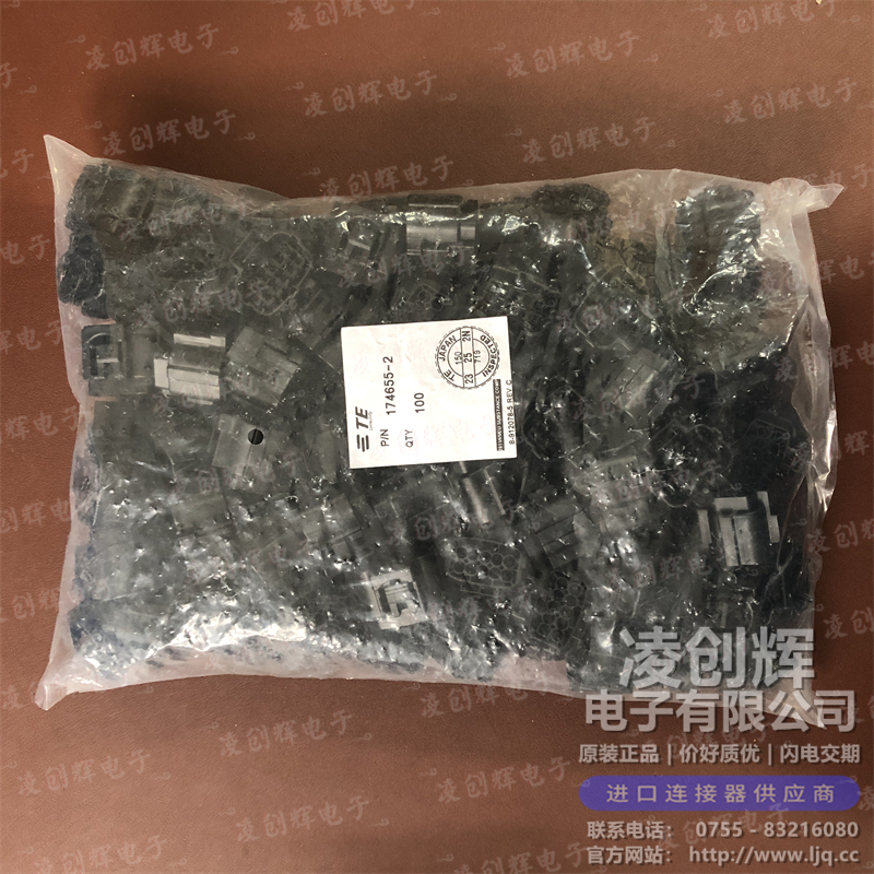 174655-2现货照片