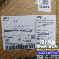 1747981-1现货照片