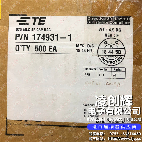 174931-1现货照片