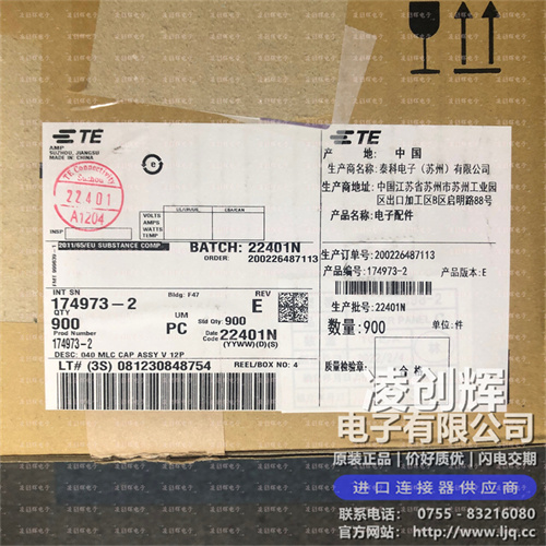 174973-2现货照片