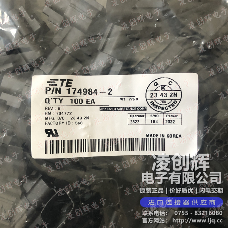 174984-2现货照片