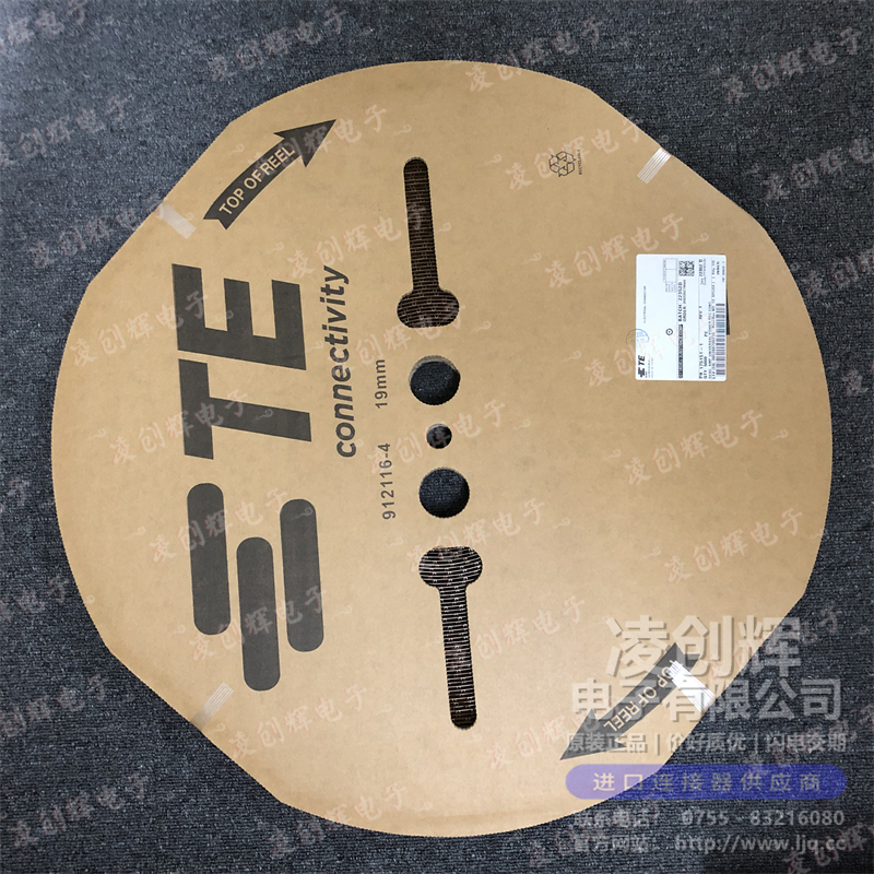 175151-1现货照片