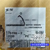 175196-2现货照片