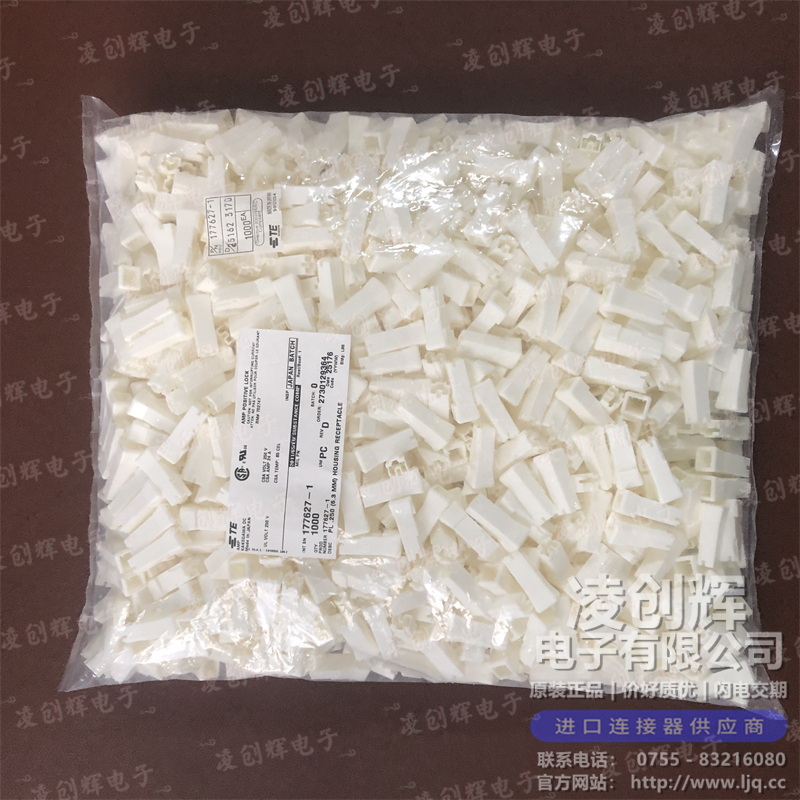 177627-1现货照片