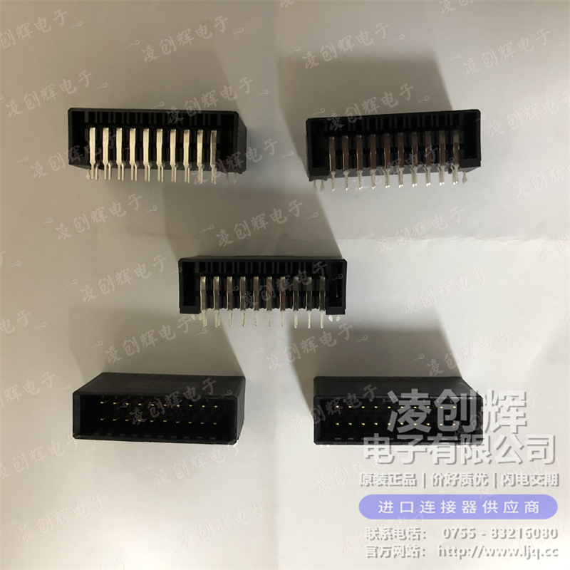 178308-2现货照片