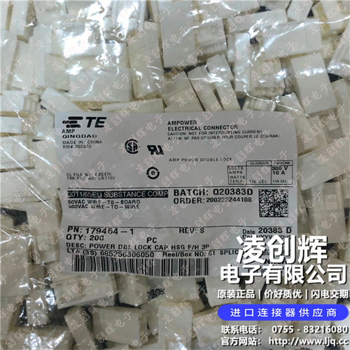 179464-1现货照片