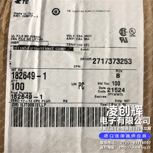 182649-1现货照片