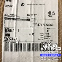 182649-1现货照片