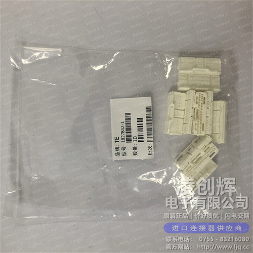 1827842-1现货照片