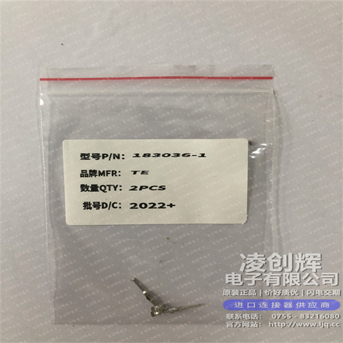 183036-1现货照片