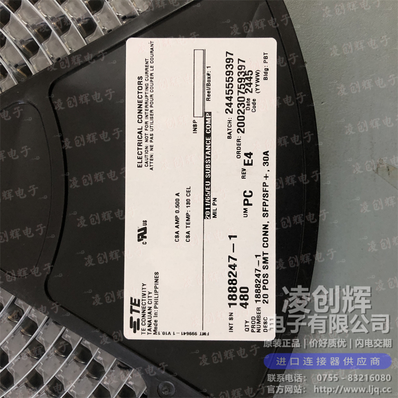 1888247-1现货照片
