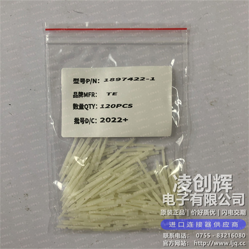 1897422-1现货照片