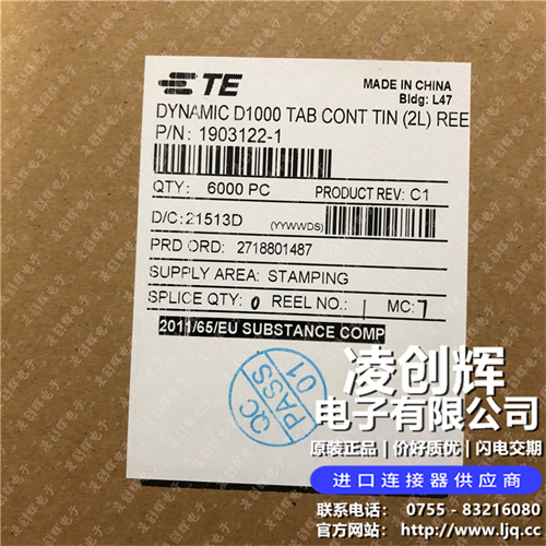 1903122-1现货照片