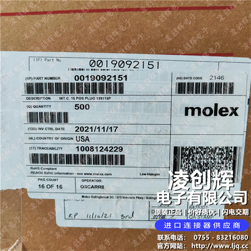 19092151现货照片