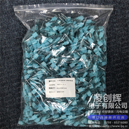 191640048现货照片
