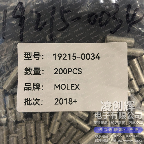 192150034现货照片
