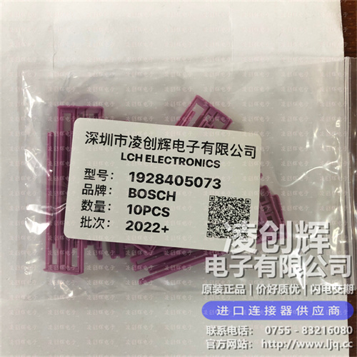 1928405073现货照片